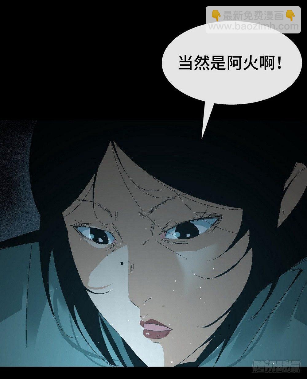 第六话 为了女神-第8话