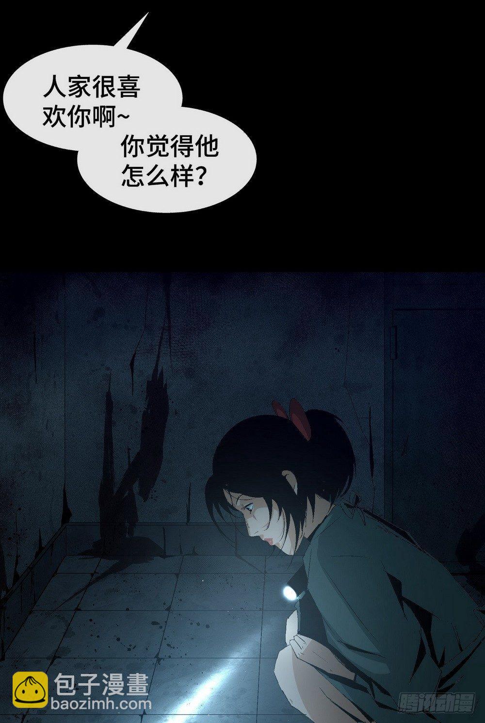 第六话 为了女神-第8话