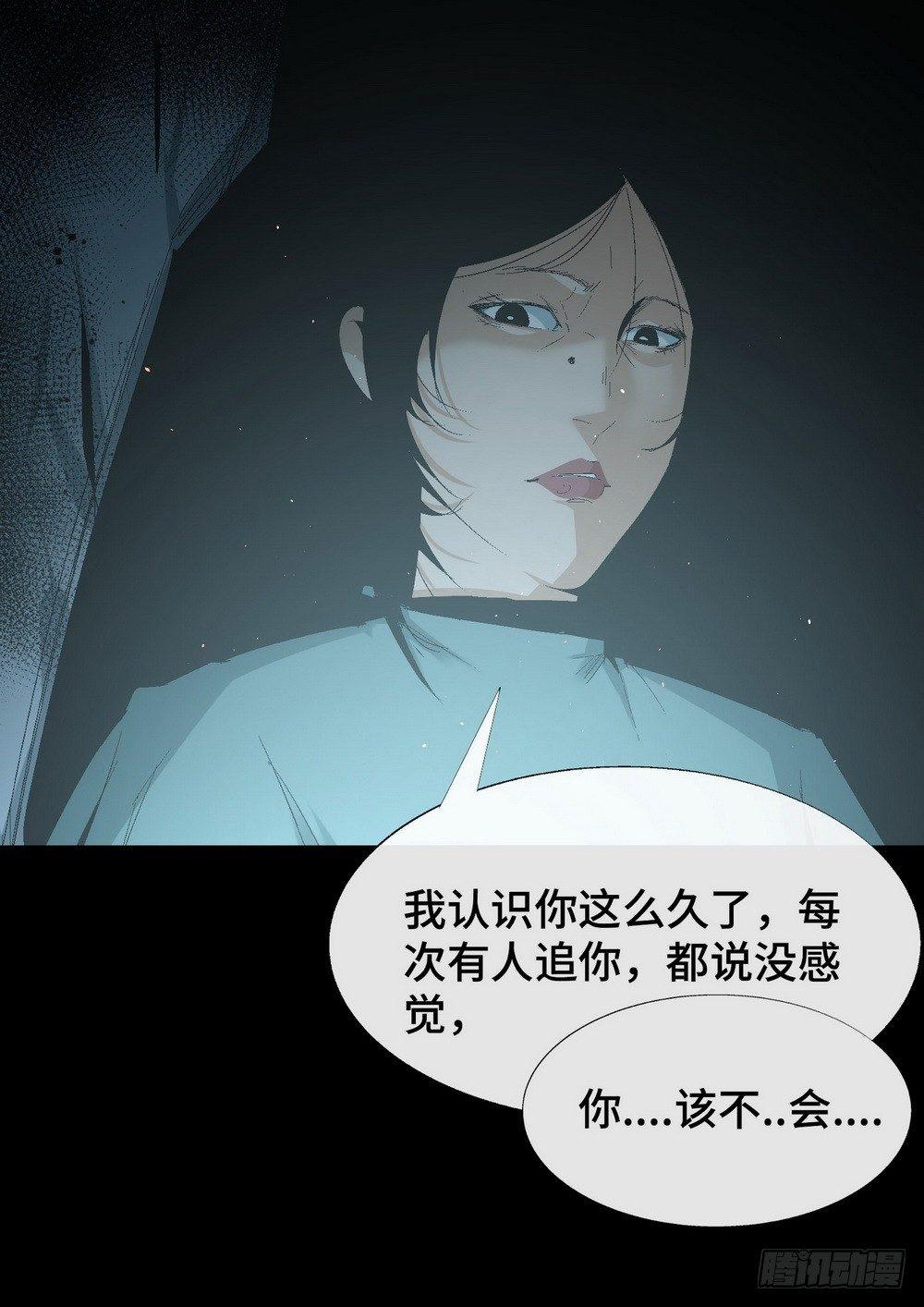 第六话 为了女神-第8话