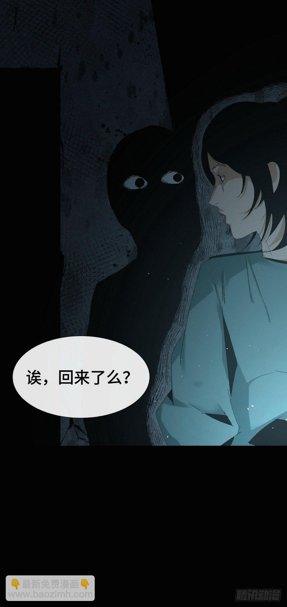第六话 为了女神-第8话
