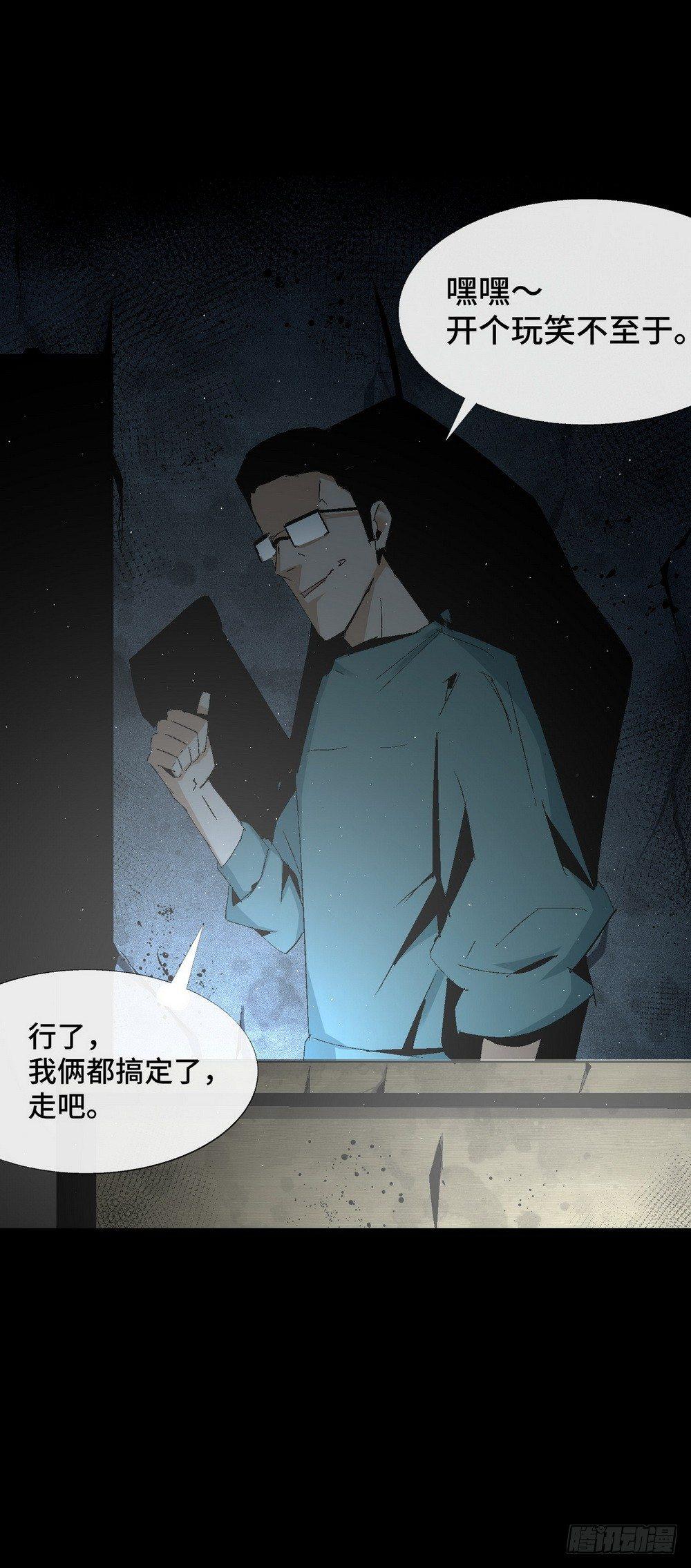 第六话 为了女神-第8话