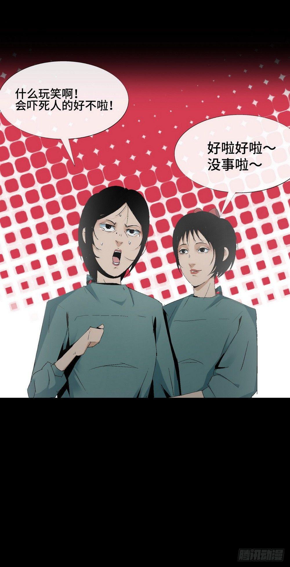 第六话 为了女神-第8话
