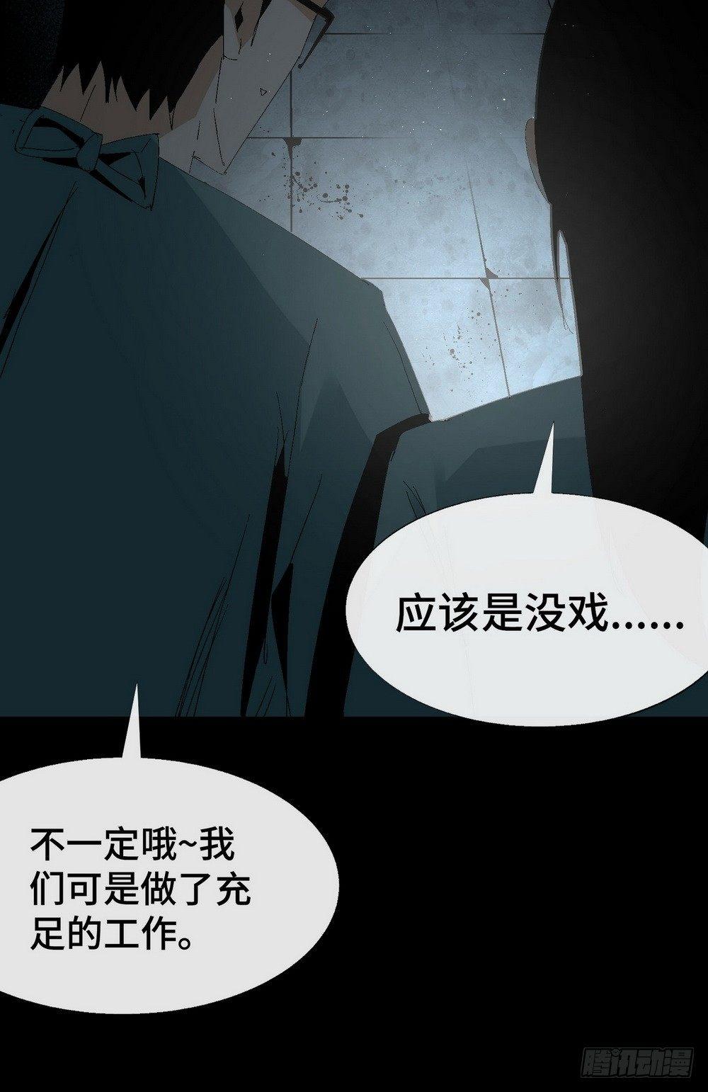 第六话 为了女神-第8话
