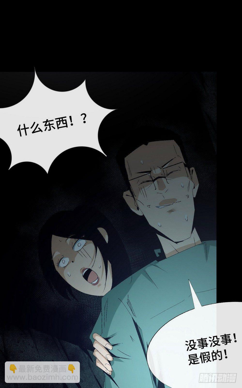 第六话 为了女神-第8话