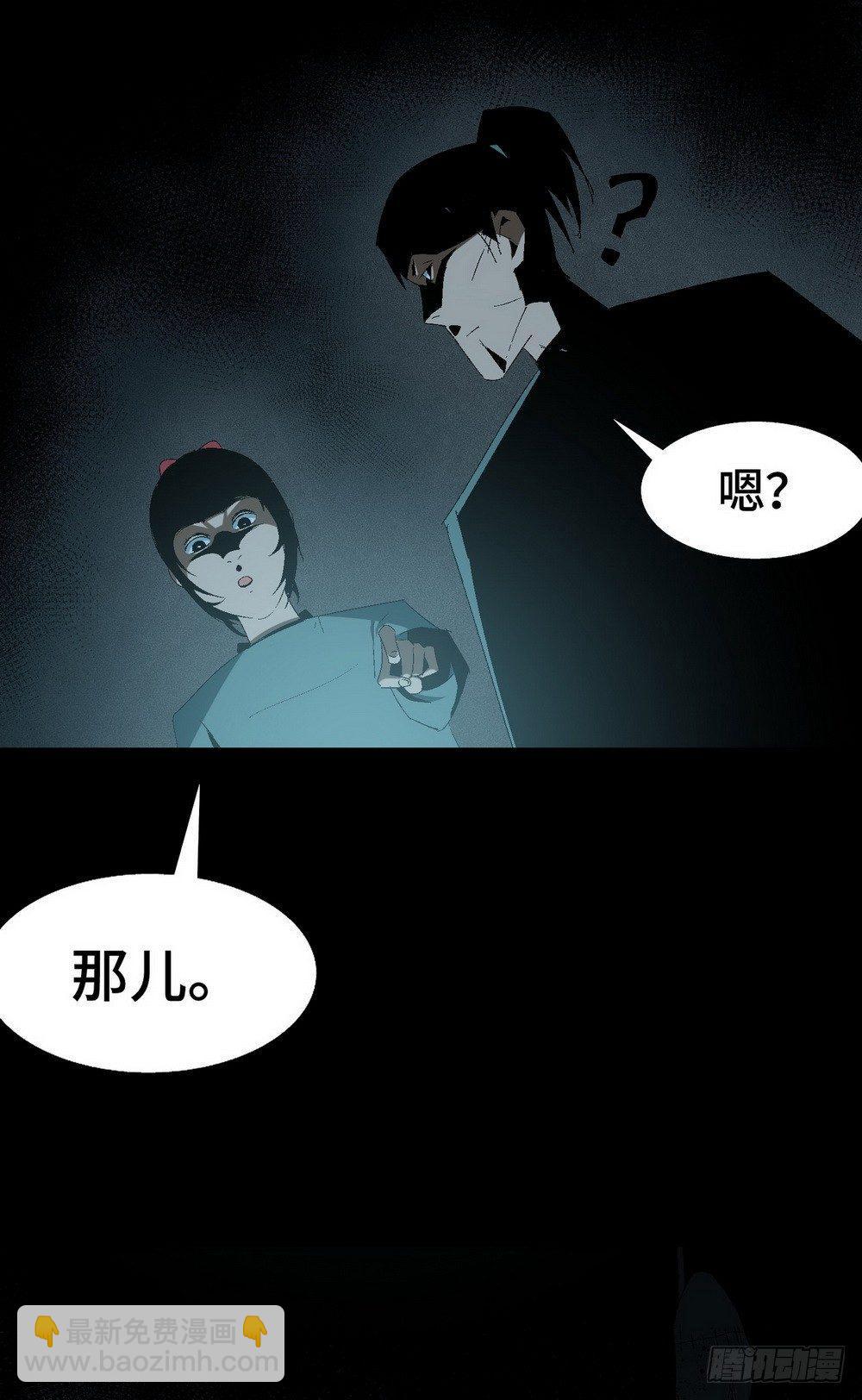 第六话 为了女神-第8话
