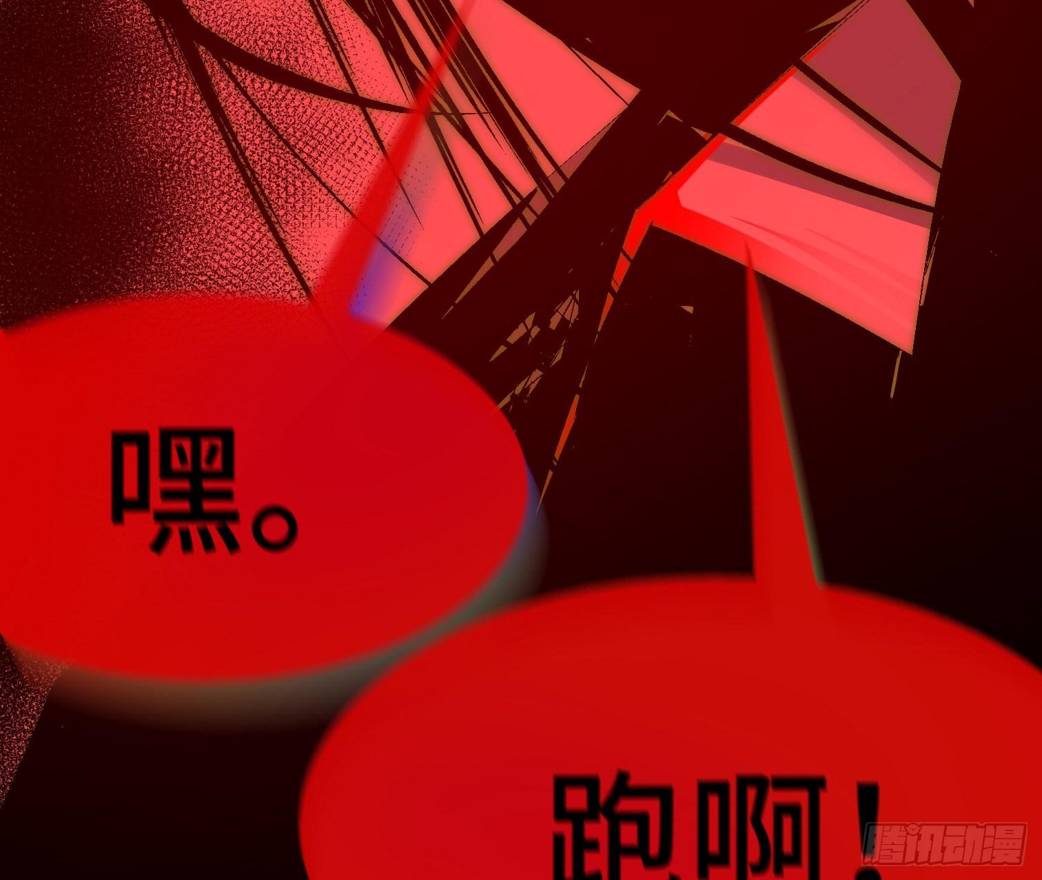 第八话 怪物（上）(1/2)-第10话