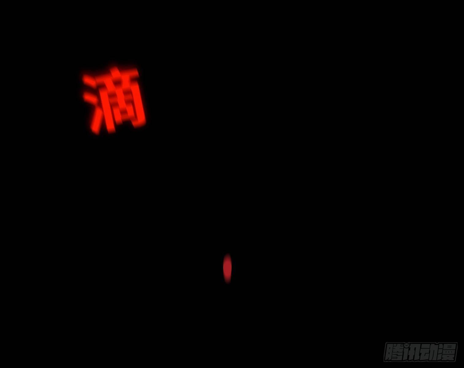 第八话 怪物（上）(1/2)-第10话