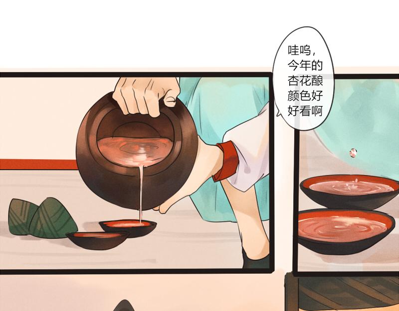 10 我向往自由！(1/2)-第10话