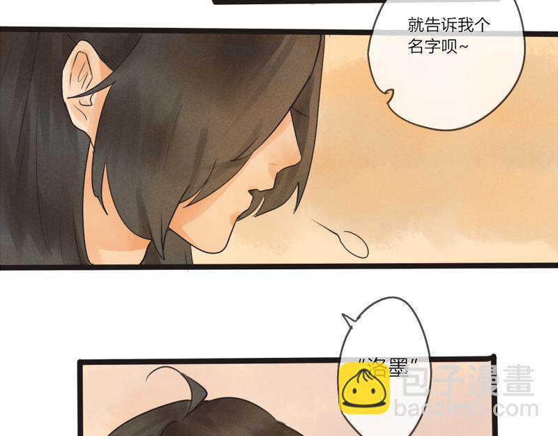 10 我向往自由！(1/2)-第10话