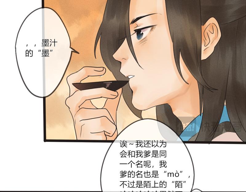10 我向往自由！(1/2)-第10话