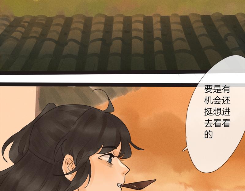 10 我向往自由！(1/2)-第10话