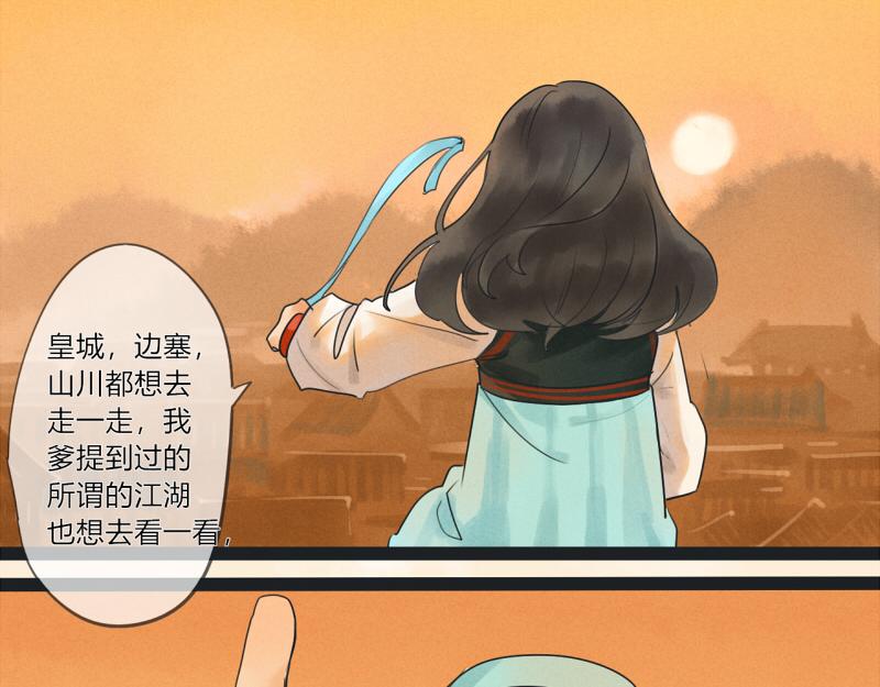 10 我向往自由！(1/2)-第10话