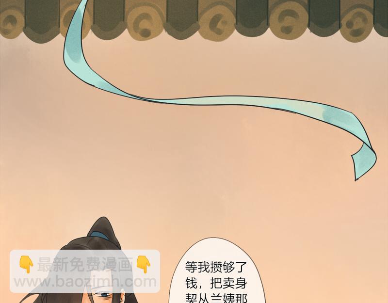 10 我向往自由！(1/2)-第10话