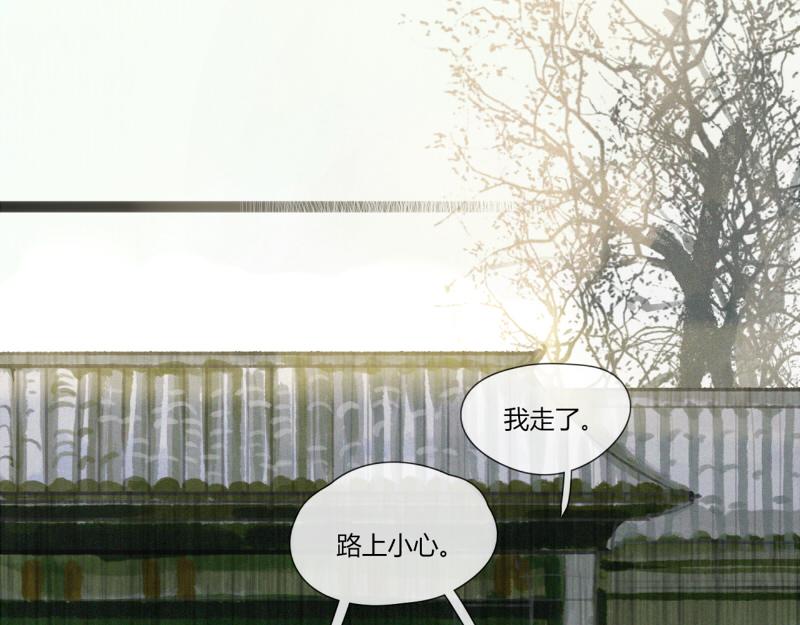 18 休息日干嘛要去上工-第18话