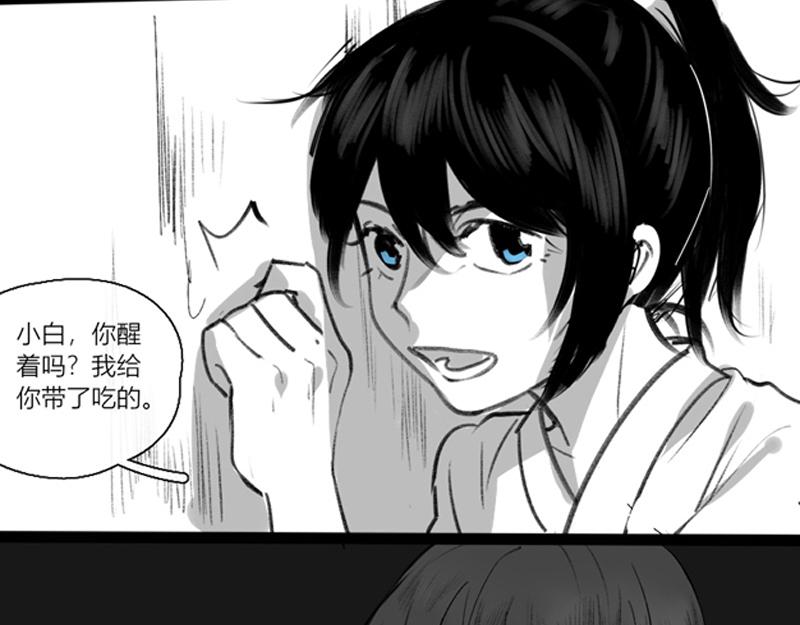 出山-第2话