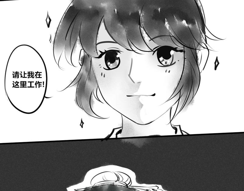 出山-第2话