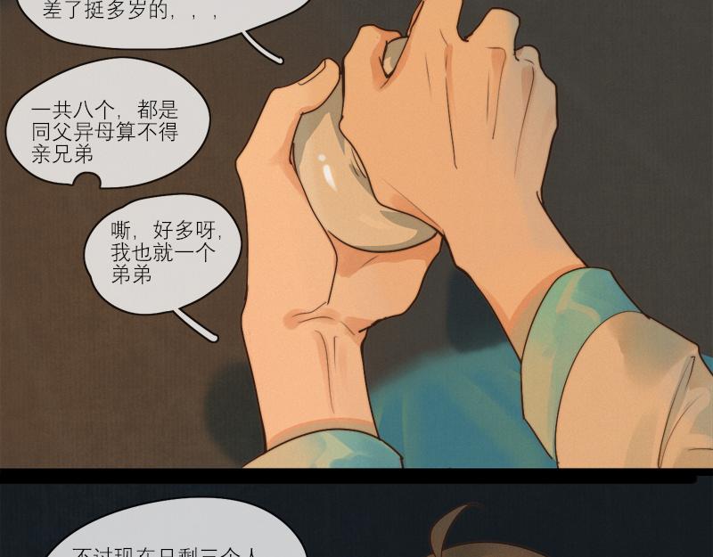 19 出来一趟就要把所有场景都逛一遍(1/2)-第20话
