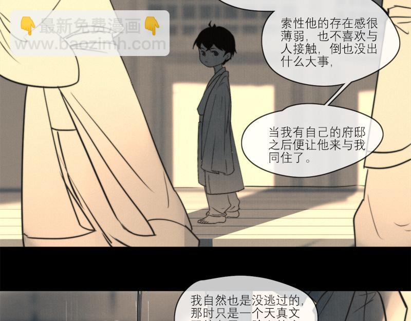 19 出来一趟就要把所有场景都逛一遍(1/2)-第20话