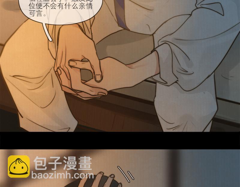 19 出来一趟就要把所有场景都逛一遍(1/2)-第20话
