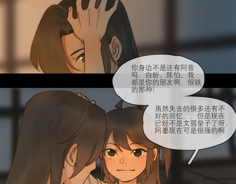 19 出来一趟就要把所有场景都逛一遍(1/2)-第20话