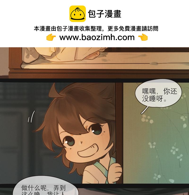 19 出来一趟就要把所有场景都逛一遍(1/2)-第20话