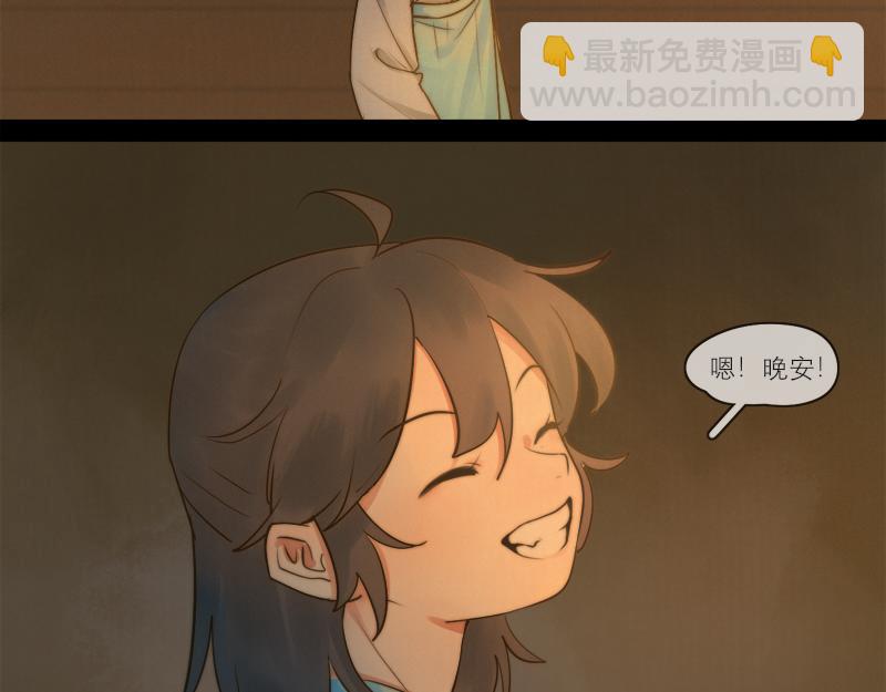 19 出来一趟就要把所有场景都逛一遍(1/2)-第20话