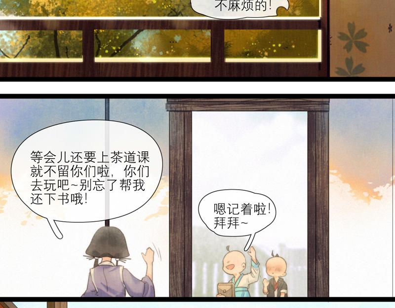 19 出来一趟就要把所有场景都逛一遍(1/2)-第20话