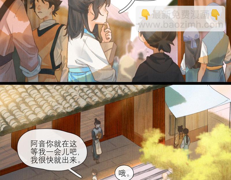 19 出来一趟就要把所有场景都逛一遍(1/2)-第20话