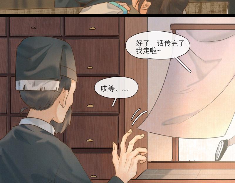 19 出来一趟就要把所有场景都逛一遍(1/2)-第20话