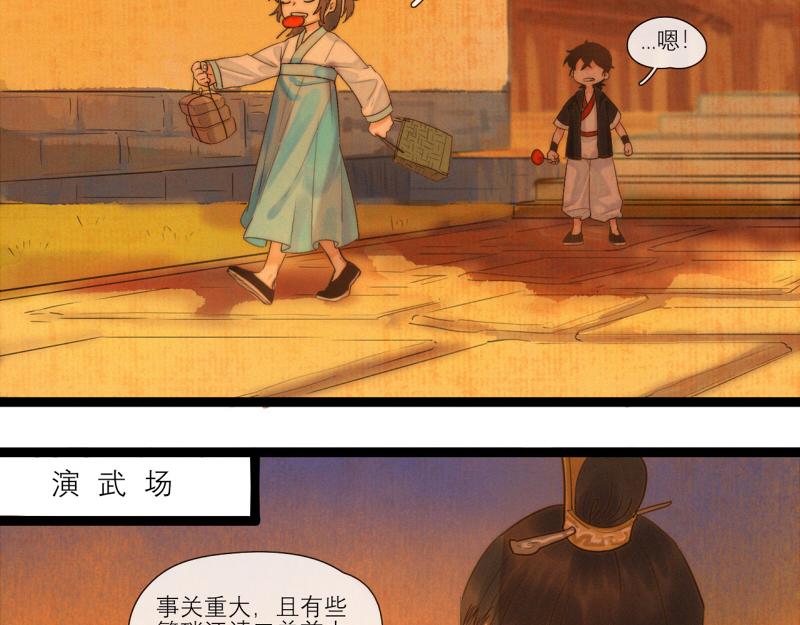 19 出来一趟就要把所有场景都逛一遍(1/2)-第20话