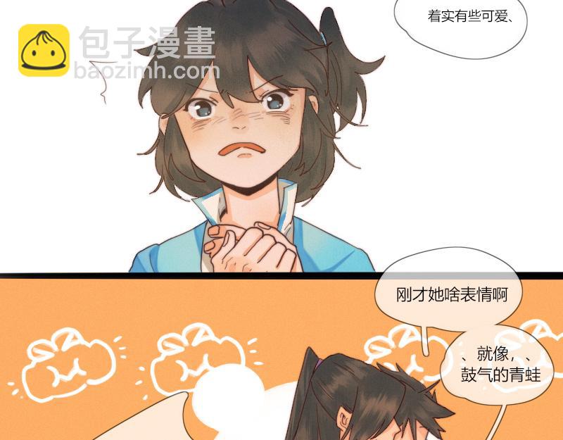 21 来掰手腕啦-第22话