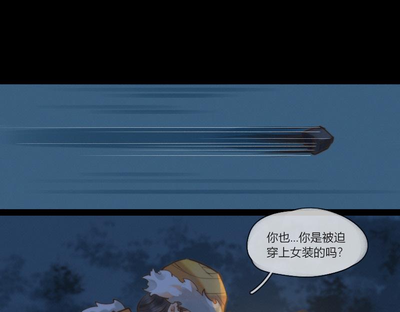 25 谜语人真是难懂-第26话