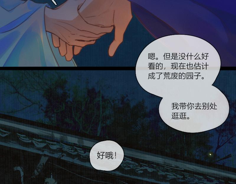 25 谜语人真是难懂-第26话