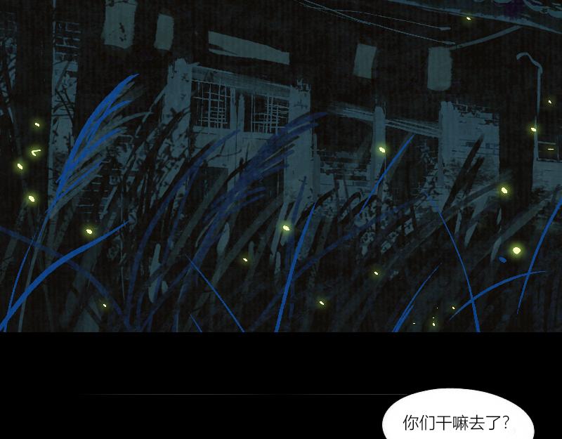 25 谜语人真是难懂-第26话