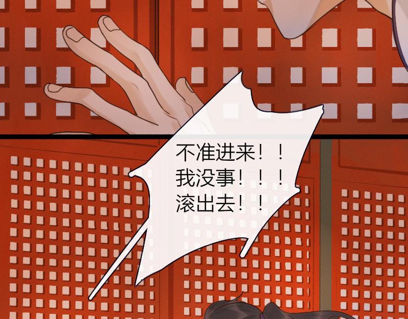 27 日有所思 夜有所梦(1/2)-第28话