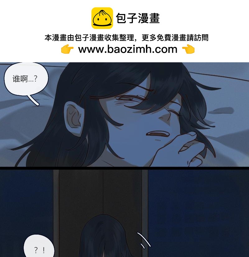27 日有所思 夜有所梦(1/2)-第28话