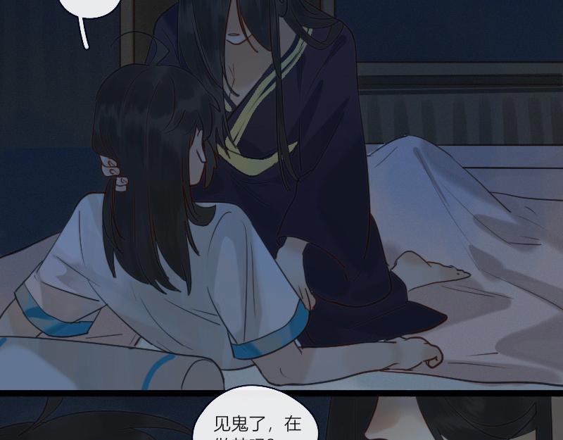 27 日有所思 夜有所梦(1/2)-第28话