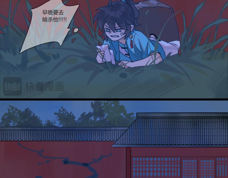 29 大侠(1/2)-第30话