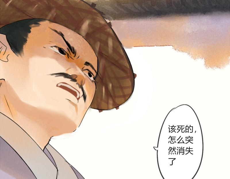 05 怎么是你-第4话
