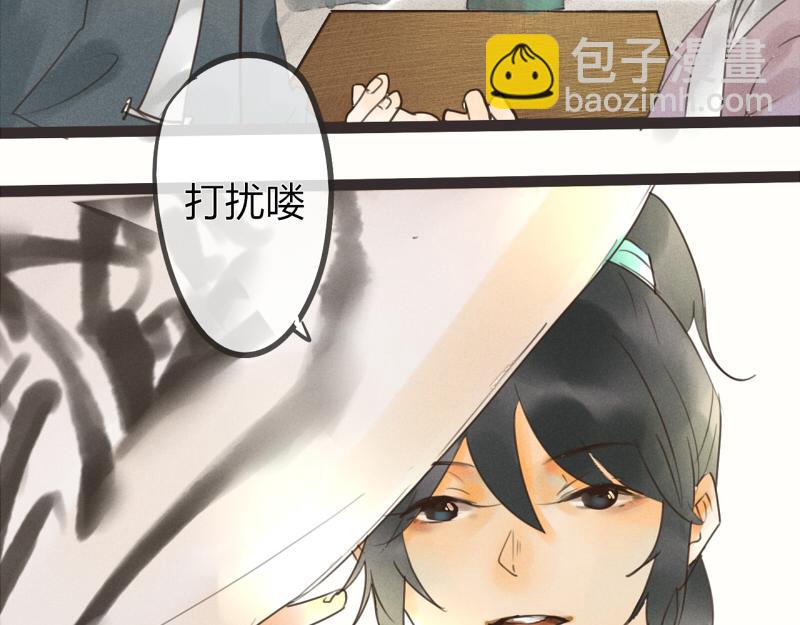 05 怎么是你-第4话