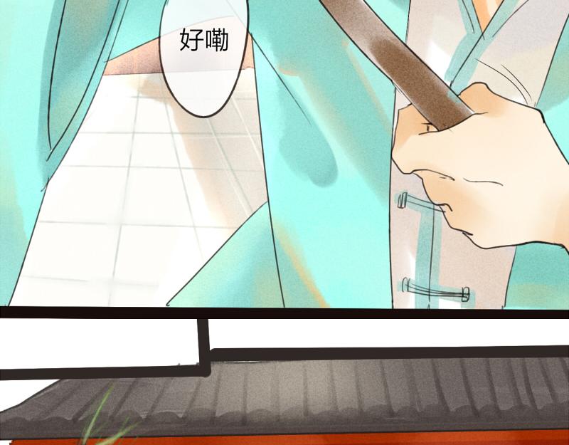 05 怎么是你-第4话