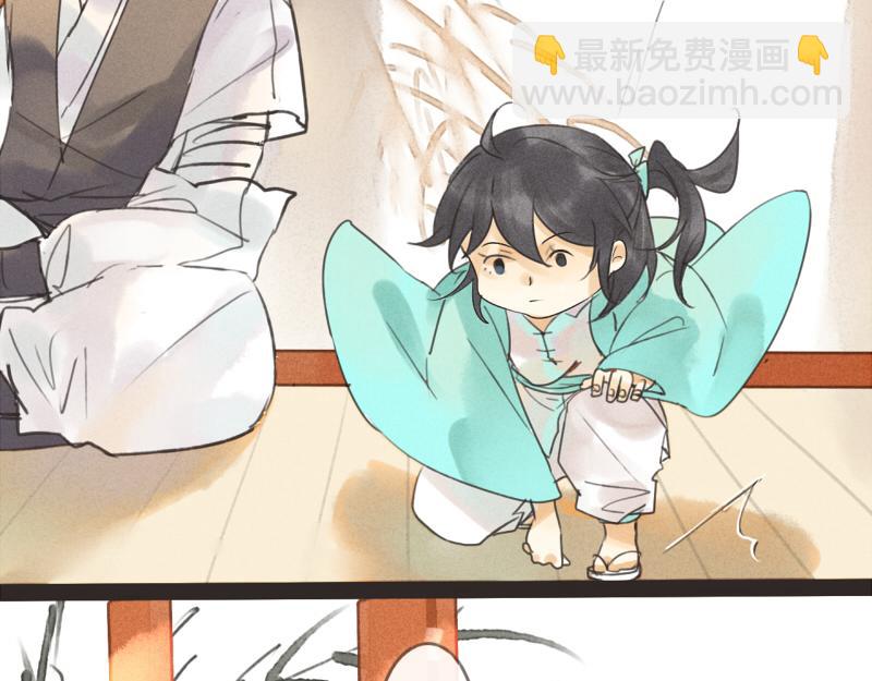 05 怎么是你-第4话