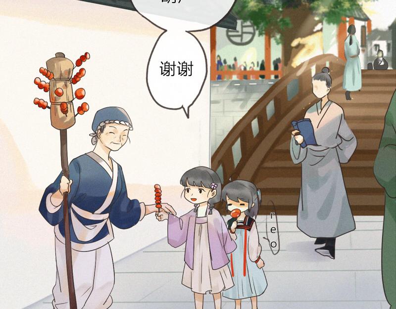 08 遇到混混还是打一顿的比较好(1/2)-第8话