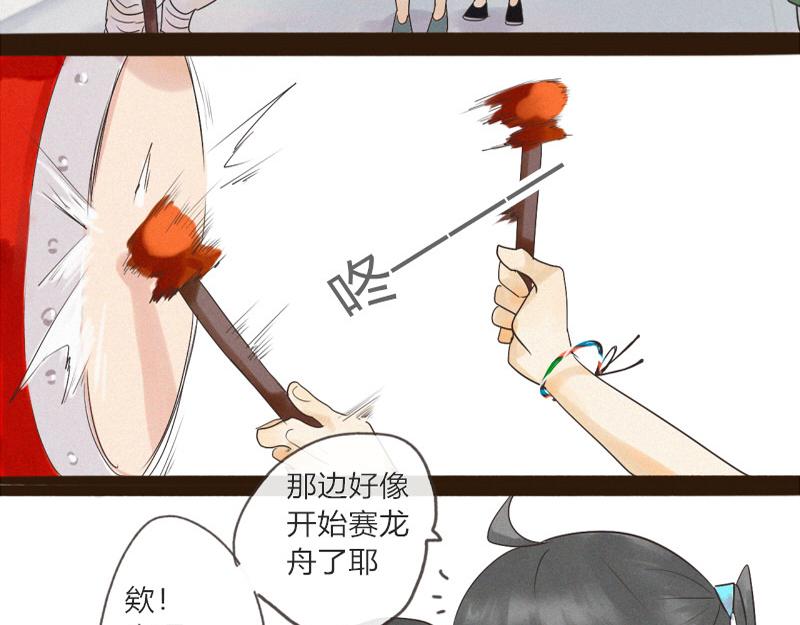 08 遇到混混还是打一顿的比较好(1/2)-第8话