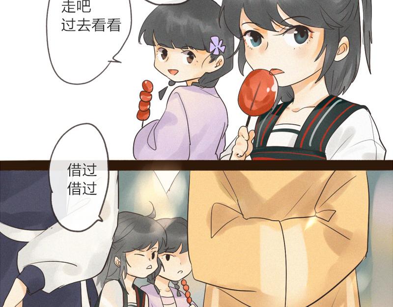 08 遇到混混还是打一顿的比较好(1/2)-第8话