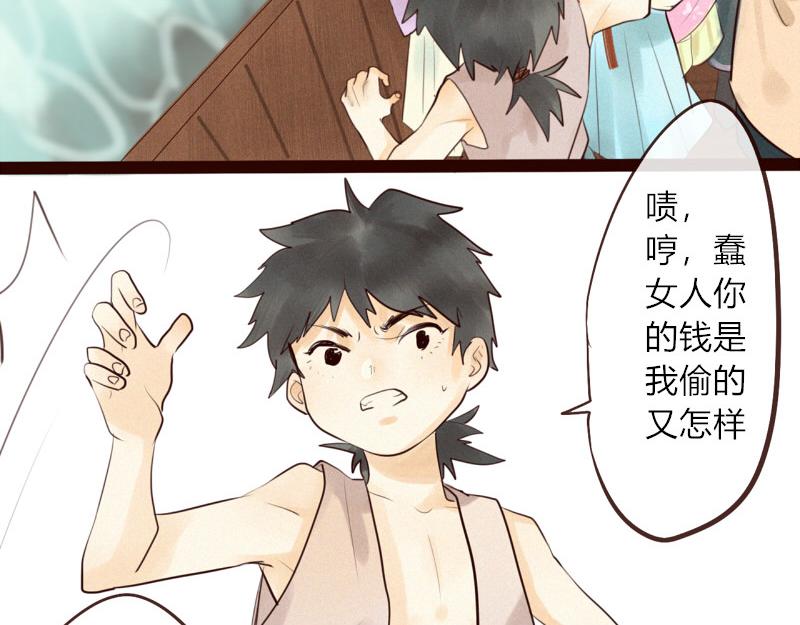 08 遇到混混还是打一顿的比较好(1/2)-第8话