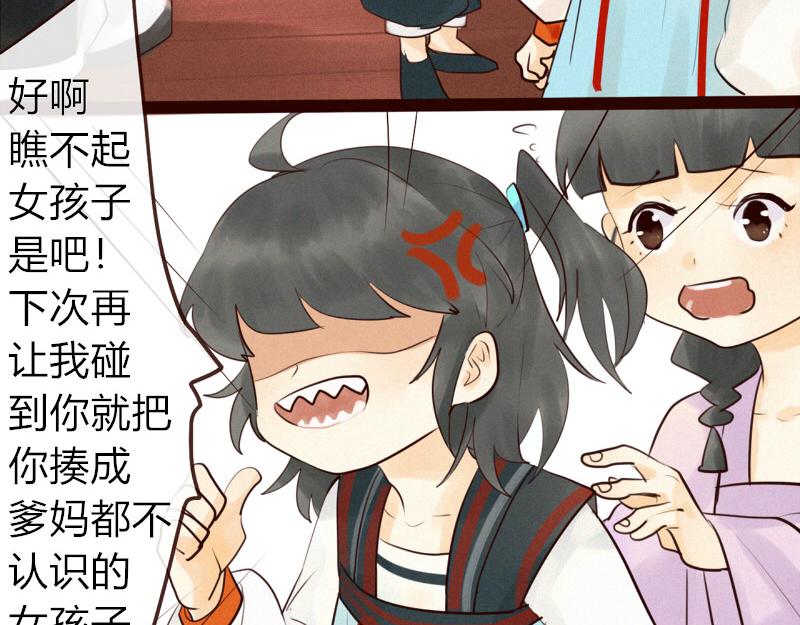 08 遇到混混还是打一顿的比较好(1/2)-第8话