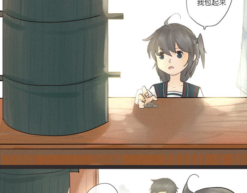 08 遇到混混还是打一顿的比较好(1/2)-第8话