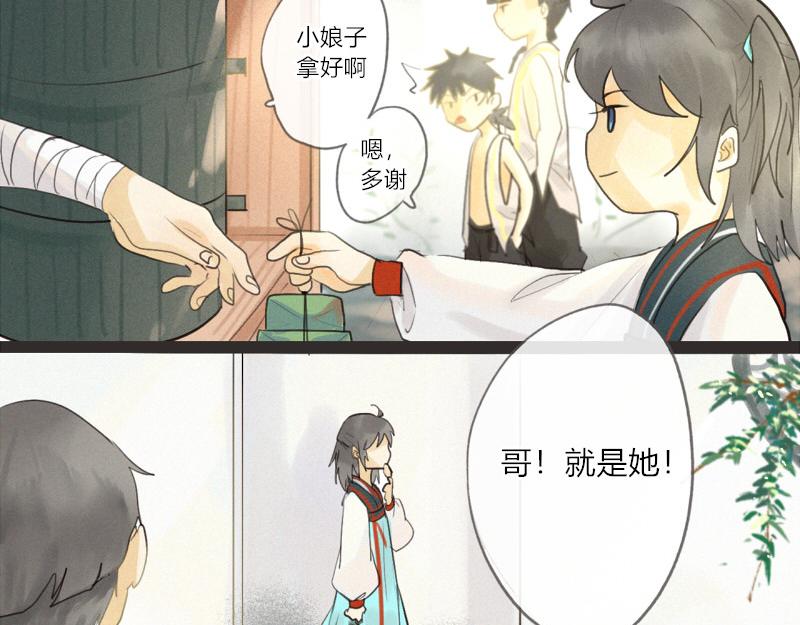 08 遇到混混还是打一顿的比较好(1/2)-第8话