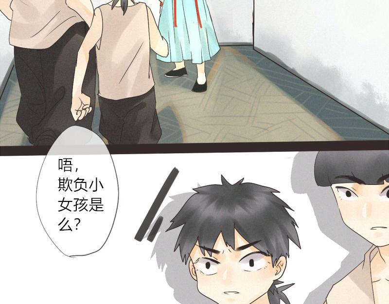 08 遇到混混还是打一顿的比较好(1/2)-第8话